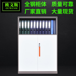 Steel <b>File</b> Cabinet OWS-990 2 Tier With Lock Office <b>Storage</b> Cabinet Partitioned Small Filing Cabinet - Product Image 3