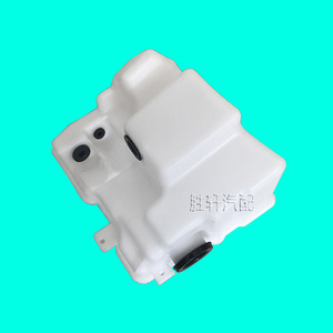 Réservoir de liquide lave-glace en plastique pour Volkswagen Magotan B6, pour système de nettoyage du pare-brise et des phares - Product Image 4