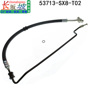 Changbanpo Power Steering Hose 53713-SX8-T02 For Honda Civic EK High Pressure <b>Rubber</b> Hose - Product Image 1