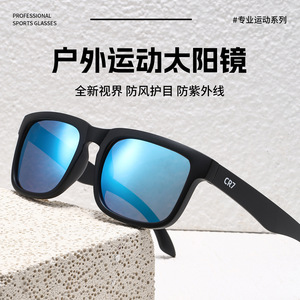 Lunettes de soleil polarisées Cr7 pour la pêche, monture intégrale rectangulaire, pour hommes, sport, extérieur, protection UV - Product Image 4