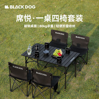 Blackdog Tables et chaises d'extérieur Table pliante pour rouleaux de poulet Équipement de camping portable pour pique-nique