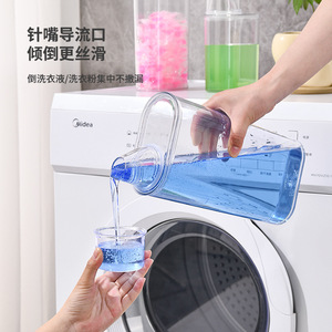 Laundry Detergent Dispenser Transparent Large Capacity Airtight Storage Container For Laundry Care Products 0.5L 1L 1.5L 2L - Product Image 2