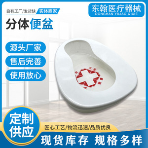 Plastic Bedpan With Lid Thickened Design For Elderly Adults And Pregnant Women Commode Urinal - Product Image 5