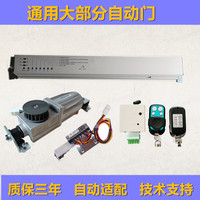 Papan Komputer Pengontrol Pintu Otomatis Mainboard Sensor Pintu Geser Kaca Elektrik Aksesoris Tipe Universal Cina Daratan