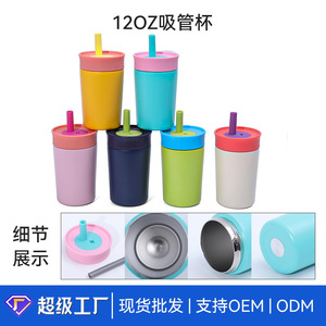 Insulated Vacuum Cup 120z 304 Stainless Steel Straw Tumbler For Travel And Office Use - Product Image 3