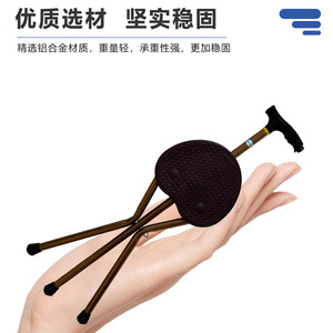 Canne pliante avec siège en alliage d'aluminium, trépied réglable pour personnes âgées, utilisation en extérieur - Product Image 4