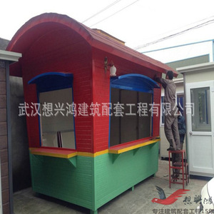 Quiosco de madera con diseño de dibujos animados Xiangxinghong, puesto de venta móvil para niños en áreas de juego al aire libre. - Product Image 3