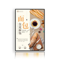 Affichage publicitaire lumineux mural ultra-mince en aluminium rectangulaire avec éclairage LED, verre trempé coulissant et film pour boîte à lumière