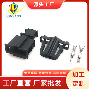Conectores Automotrices de 2 Posiciones, 1.5mm, Macho y Hembra, de Plástico, para Iluminación de Automóviles, Negros, IP20 - Product Image 5