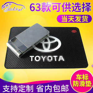 Alfombrilla antideslizante para coche, adorno para coche, salpicadero, soporte para teléfono, accesorios interiores, pegatina antideslizante con logo de coche - Product Image 5