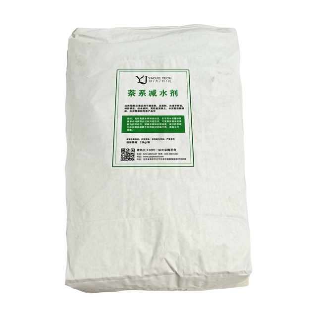 Yaojie Naphthalene-based Water Reducing Agent High-performance Additive Self-leveling Cement Mortar 25kg Bag Chloride 0.1% pH