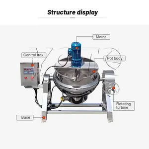 산업용 잼 만들기 기계 스팀 재킷 주전자 요리 믹서 판매용 교반기가있는 식품 조리 주전자
