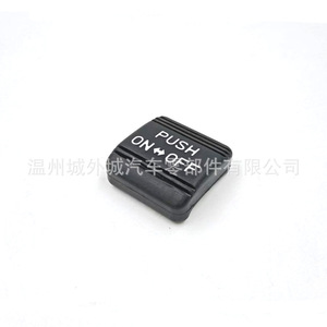 Bouton poussoir de frein Hyundai Kia, interrupteur marche/arrêt, pièce en plastique ABS 597113J000 597112P000 - Product Image 5