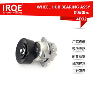 รอกไอเลอร์ Irqe 4D32 ขนาดรู 20 มม. สำหรับ Armada Ta60 03-15 ทำจากอะลูมิเนียม - Product Image 5