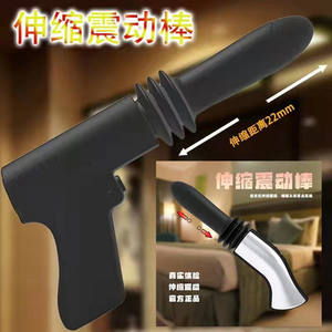 Masturbateur féminin Moni, vibrateur télescopique noir pour point G, design pistolet automatique, jouet sexuel pour adultes - Product Image 2