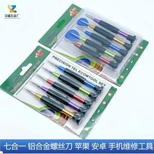 ชุดไขควงอื่นๆ 7 in 1 รุ่น 0.6Y หัวฟิลลิปส์ สำหรับซ่อม Apple iPhone Android ผลิตจากเหล็กโครเมียมวาเนเดียม แม่เหล็ก - Product Image 5