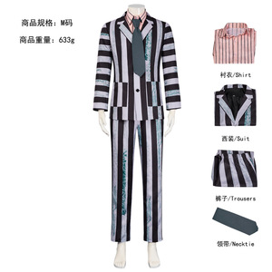 Costume rayé Beetlejuice de pointe, taille M, pour hommes adultes, tenue de cosplay pour Halloween - Product Image 1
