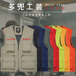Gilet multifonctionnel d'extérieur à six poches en polyester pour hommes, gestion des situations d'urgence avec bandes réfléchissantes - Product Image 4