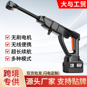 Pistolet de lavage de voiture à batterie lithium-ion 21V 4.0Ah, pression réglable pour le lavage des voitures et l'arrosage des plantes - Product Image 4
