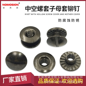 NOMOSION Rivet à pression M4 1/2 po à tête bouton avec rondelle dentée en acier au carbone nickelé - Product Image 5