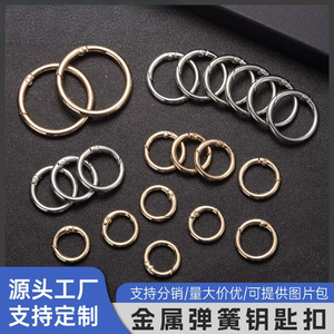 Anillos de resorte abiertos de aleación de zinc para llaveros, ganchos para llaves de coche, bolsos, artículos de cuero, estilo minimalista moderno, accesorios metálicos de lujo - Product Image 3