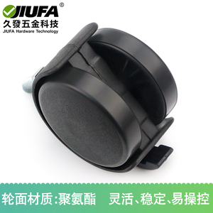 Jiufa Nylon Black Casters M8x15 Swivel Furniture <b>Wheels</b> Quiet Durable Anti Pressure - Product Image 3