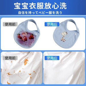 OISSA Color Safe <b>Bleach</b> Powder 1400g For Apparel Whitening And Stain Removal - Product Image 4