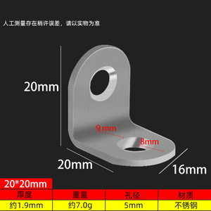 Support d'étagère en forme de I renforcé, acier inoxydable, fixation à angle droit de 90 degrés, connecteur de support en fer triangulaire - Product Image 3