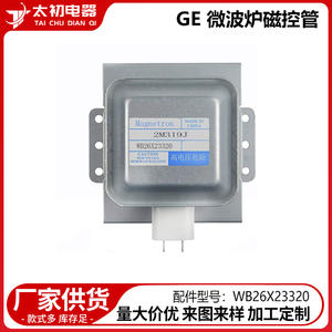 Four à micro-ondes à magnétron, pièce de rechange haute tension WB26X23320 2M319J pour four à micro-ondes GE - Product Image 2