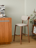 Chaise de bar moderne et légère en métal et en fer Tabouret haut pour le salon, la cuisine et le bureau.