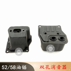 5800 Logging Accessories Dual-Hole Chimney Silencer Air Pump for Chainsaws Soundproof Exhaust for Gasoline Chainsaws <b>Saw</b> - Product Image 5