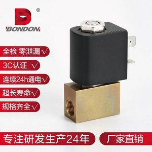วาล์วน้ำอัตโนมัติทองเหลือง 6011BONDON แบบโซลินอยด์ 2 ทาง 2 ตำแหน่ง 3 ทาง โครงสร้างควบคุมแบบไดอะแฟรม ใช้ได้กับแก๊ส น้ำมัน กรด รองรับ OEM - Product Image 2