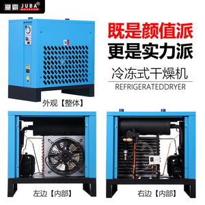 Secador Refrigerado de 1110cfm con Compresor Scroll de Alta Presión R407C, Sistema de Enfriamiento por Aire para Uso Industrial - Product Image 4