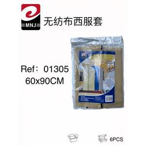 Housse de costume non tissée Mnj 60x90cm, ensemble de protection contre la poussière pour vêtements, lot de 6 pièces - Product Image 3
