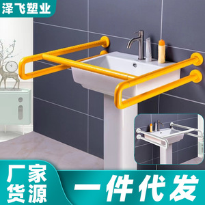 Ji Tu <b>Grab</b> <b>Bars</b> For Washbasin 200kg Load Capacity Plastic Stainless Steel Powder Coated Safety Support For Elderly Disabled - Product Image 5