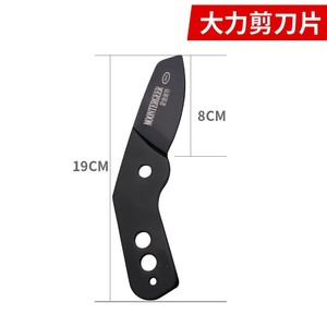Moontergeer Replacement Blades For Lopping <b>Shears</b> Carbon Steel Black 30-50 Mm Pruning <b>Tool</b> - Product Image 4