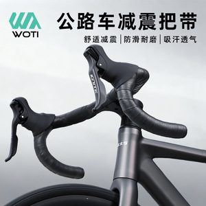 Road Bike Handlebar <b>Tape</b> 22.2mm EVA Shock Absorbing <b>Non</b> <b>Slip</b> Grip - Product Image 2