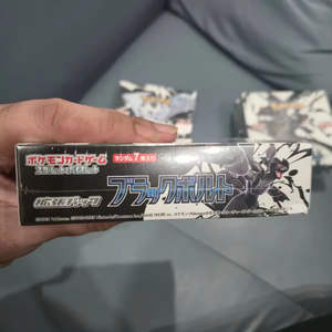 2025 Vente en gros Pokémon TCG Original Japonais Sv11b Boîte cadeau à coins carrés imprimée en couleur, Édition <span class=keywords><strong>Blanche</strong></span> Flare Supplémentaire - Product Image 3