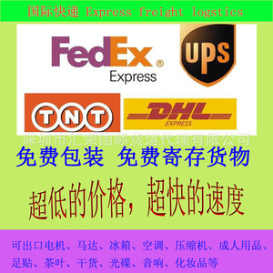 Tren de carga de China a Europa, exportación a Finlandia puerta a puerta con despacho de aduanas e impuestos incluidos, envío global DHL, FedEx, EMS - Product Image 5