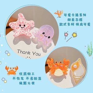 Jolies petites pinces à cheveux en acétate à motifs d'animaux marins (étoile de mer, méduse et requin) pour coiffures de fête féminines - Product Image 4