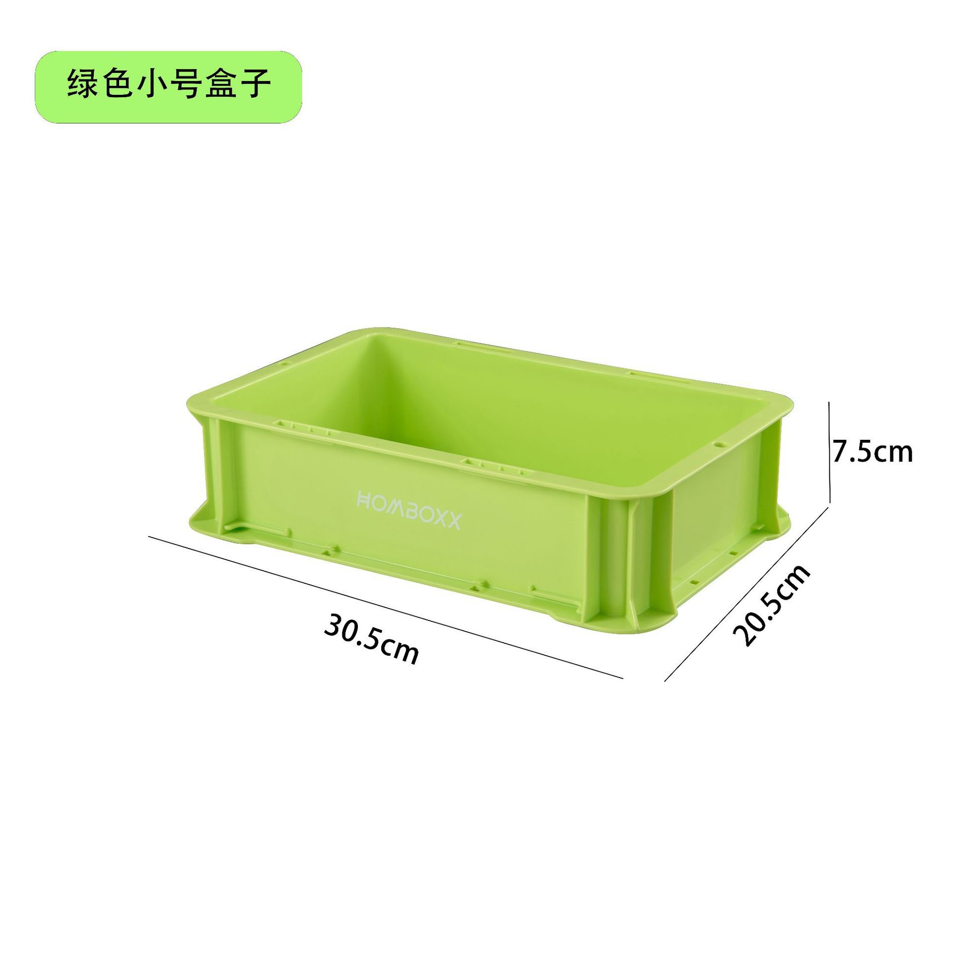 Caja de almacenamiento pequeña verde