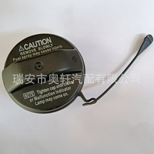 Tapa del depósito de aceite Lanxuan 77300-52030 HX-1089 para reemplazo, reparación, nueva - Product Image 1
