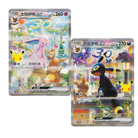 YQ Vente en gros – Coffret de cartes de luxe pour la 30e anniversaire – Édition spéciale Espeon Umbreon – Boîte de rappel 19.0 – Jeux de société