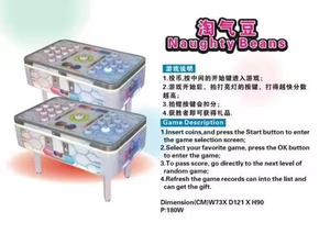 Machine d'arcade JSJM Naughty Bean Crane, jeu de réaction rapide à deux joueurs pour enfants de plus de 8 ans avec prise US et cadeau - Product Image 4