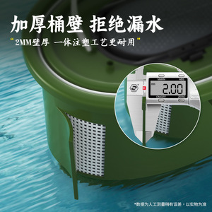 Seau à poissons vivants double couche portable avec système de rebond automatique et maille respirante anti-évasion pour la pêche en ruisseau - Product Image 5