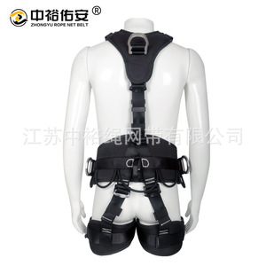 Zhongyu Full Body Safety Harness 5-Point Polyester 22KN High Altitude <b>Work</b> Rescue - Product Image 3