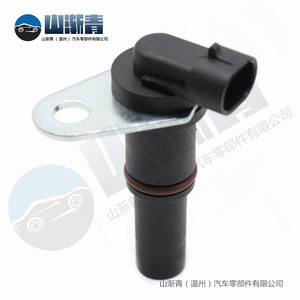 Sensor de Cigüeñal para Motor Diésel Marino Detroit 8929388 8929387 08929388 23527339 SJQ-2392, Pieza de Repuesto Nueva - Product Image 5