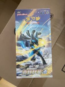 Vente <span class=keywords><strong>en</strong></span> gros de jeux de cartes Pokémon originaux Promo chinois 5th CS5bc Anniversary Premium Box TCG <span class=keywords><strong>Pikachu</strong></span> - Product Image 5