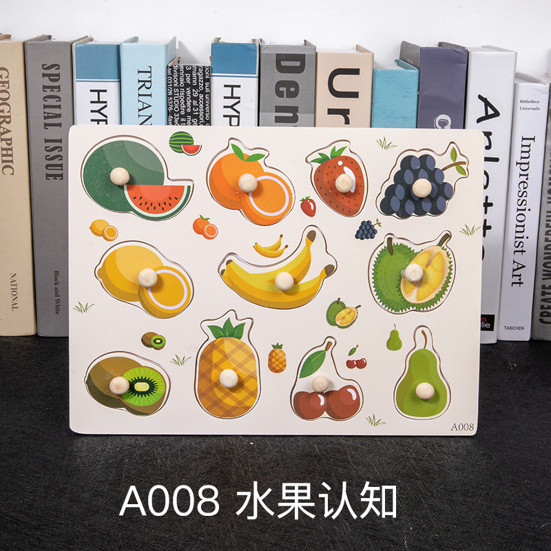 [a008] fruit cognition