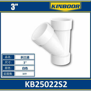 All'ingrosso 3 pollici in PVC Wye connettore Tee per sistemi idraulici di alta qualità connettori - Product Image 1